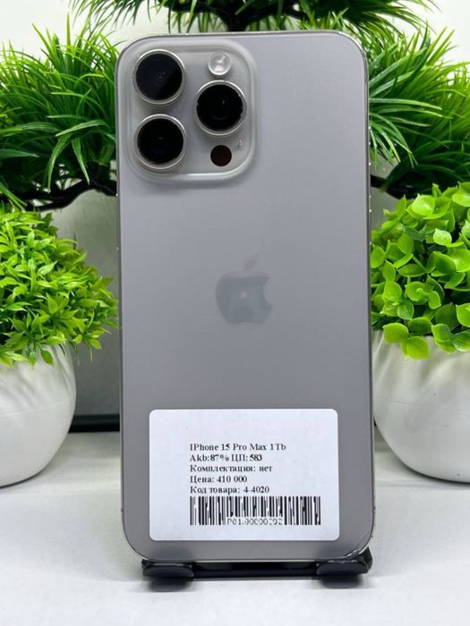 IPhone 15 Pro Max 1Tb
