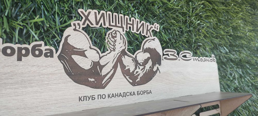 Поставка за медали и купи.