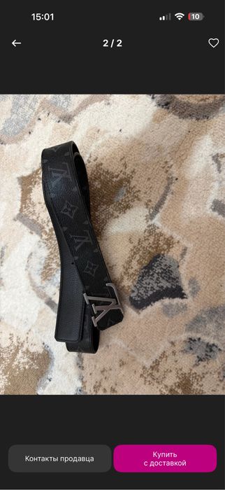 Ремень ремень ремень