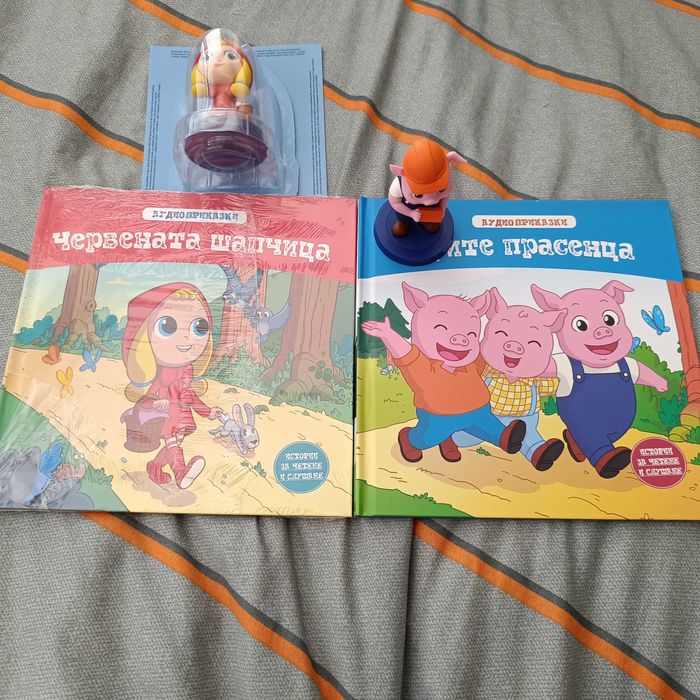 Аудио приказки нова колекция