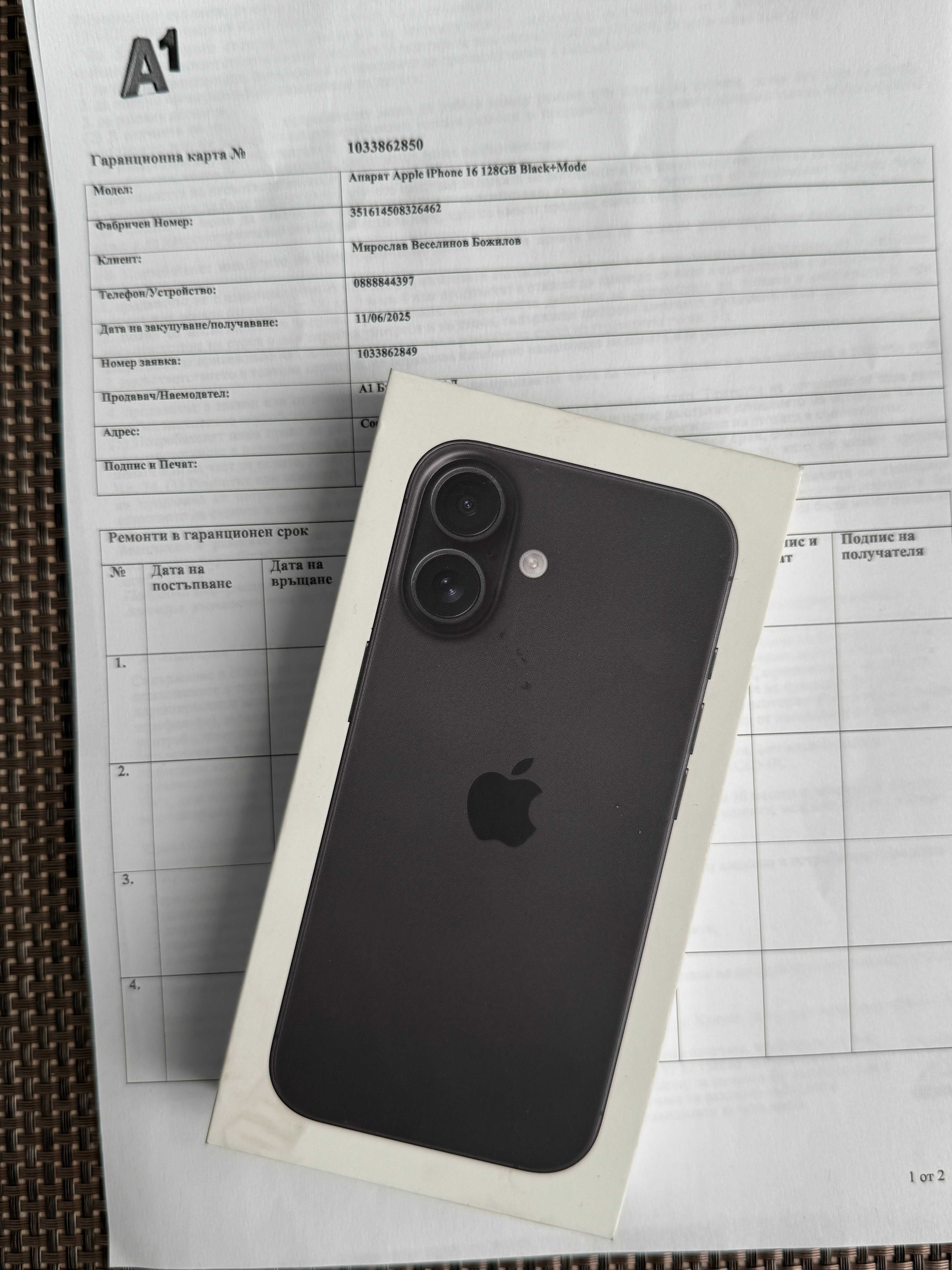 24м ГАРАНЦИЯ + Застраховка iPhone 16 Black Лизинг от 51лв/м 128GB чере