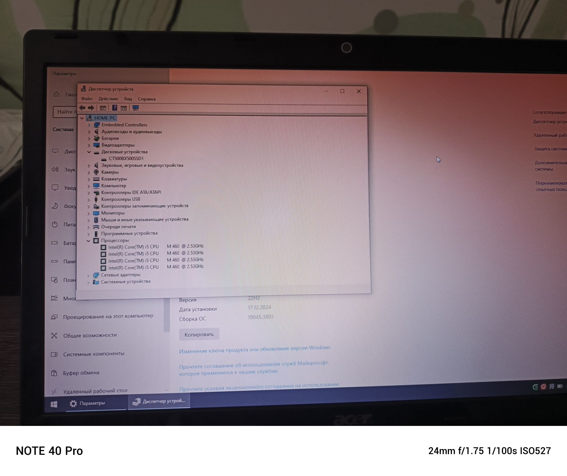 Noutbook Acer core i5 SSD 512