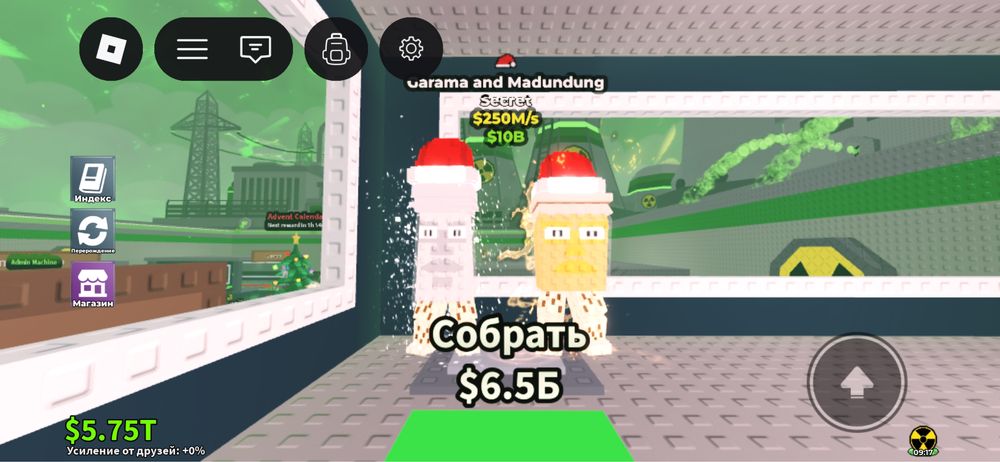 Garama and madundunt