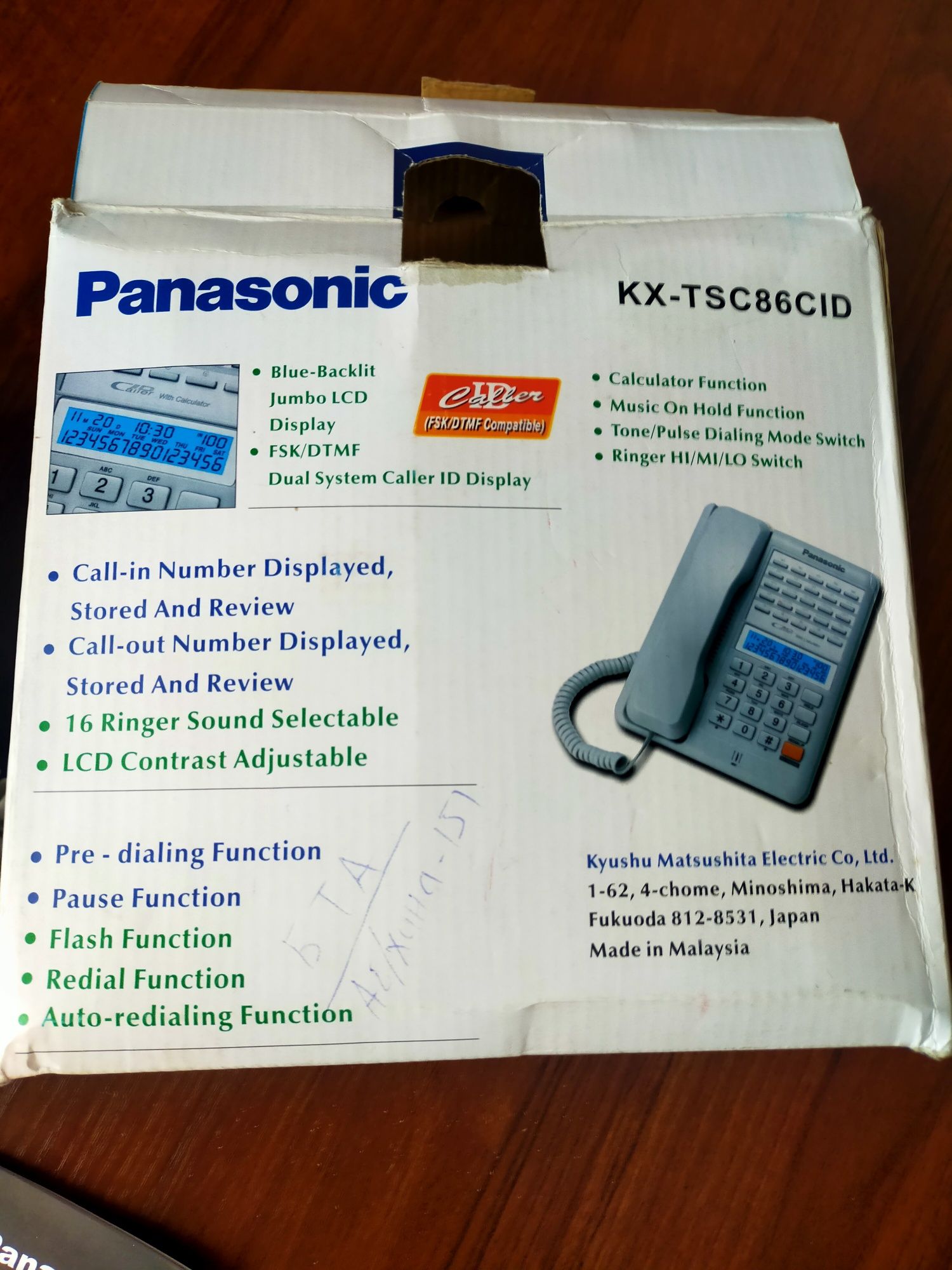 Продам телефон Panasonic.