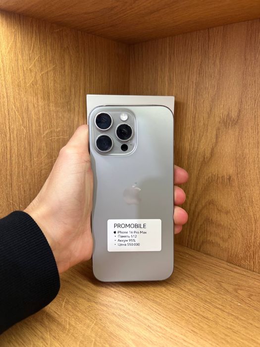 Iphone 16 Pro max айфон 16 про макс