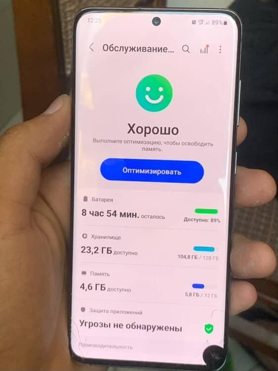 S 20 5g   obmen  iphonga