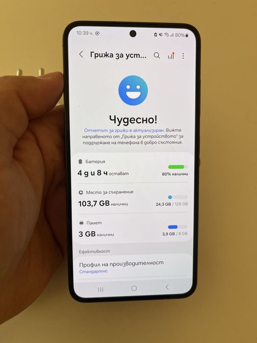 Samsung S23 128GB
