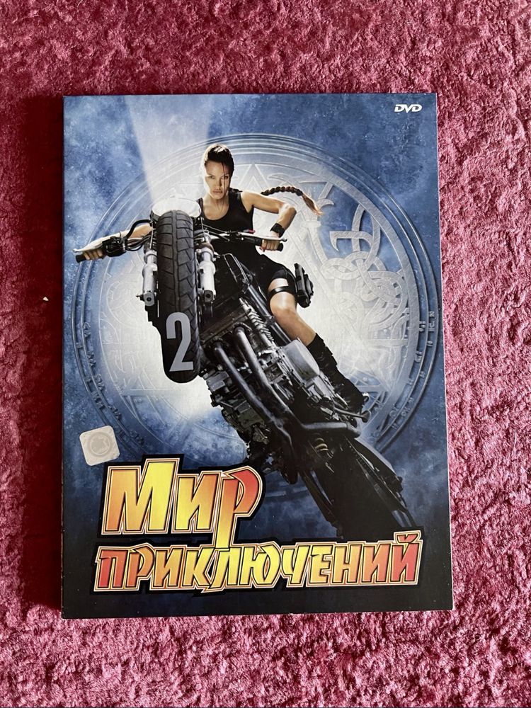 Продам DVD диски (сборники фильмов)