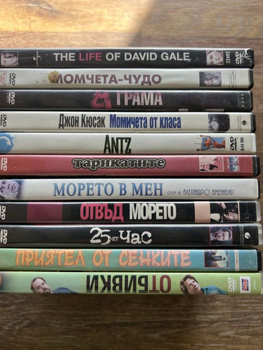 Лот DVDта със чудесни заглавия
