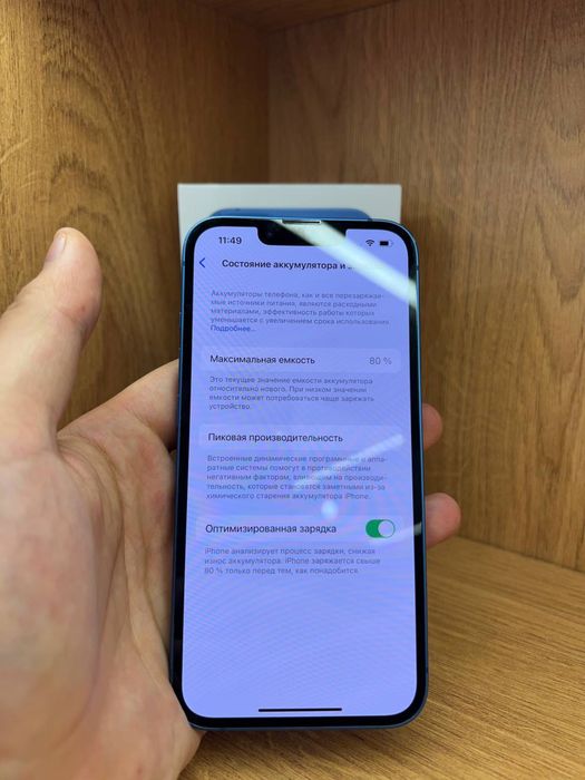 Iphone 13 айфон 13