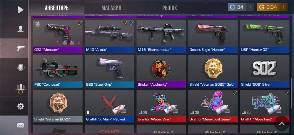 Продам аккаунт в стендов 2