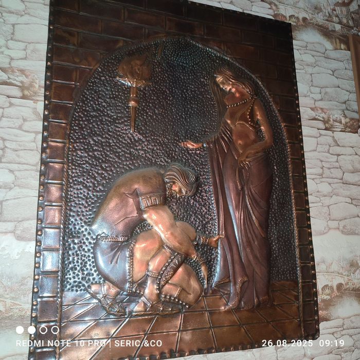 Картина из Чеканки.Чеканка.1980 г