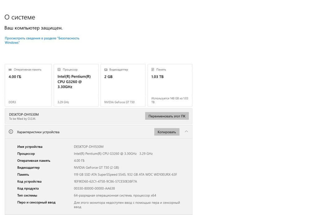 Kompyuter keysi sotiladi