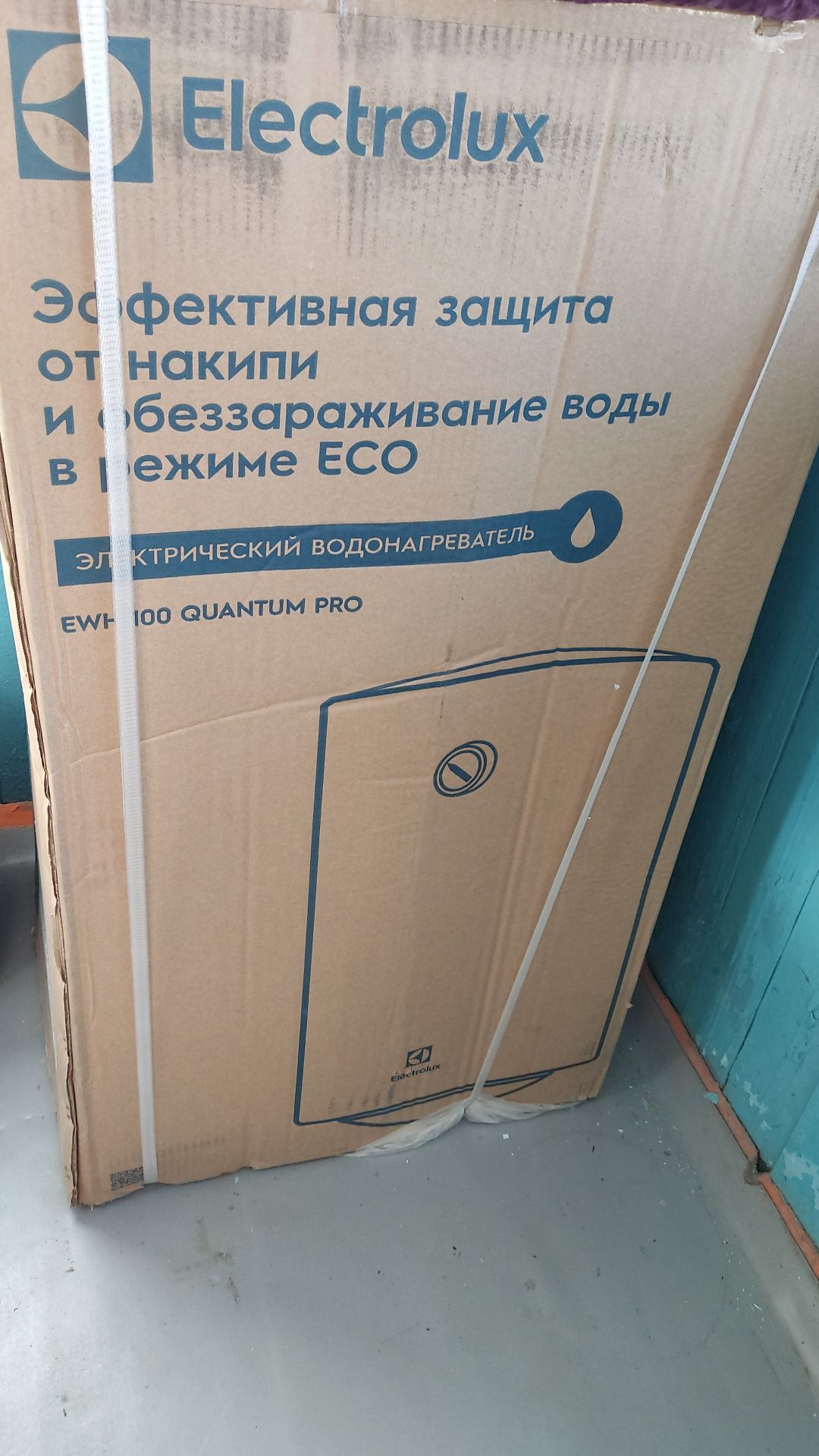 Водонагреватель Electrolux НОВЫЙ 100 литров