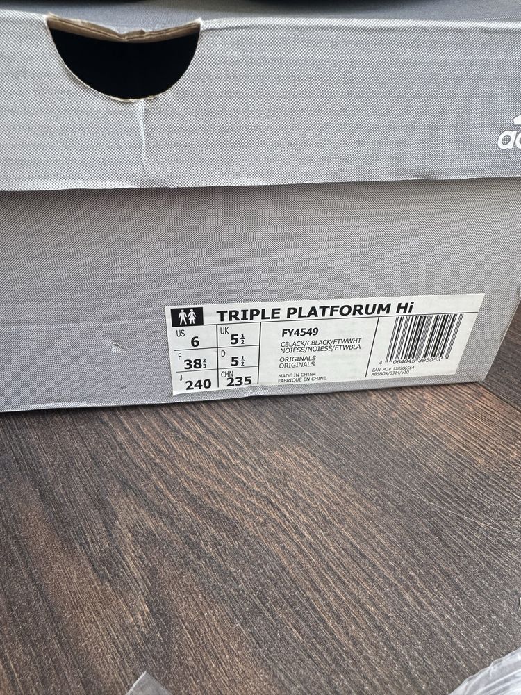 Маратонки Adidas