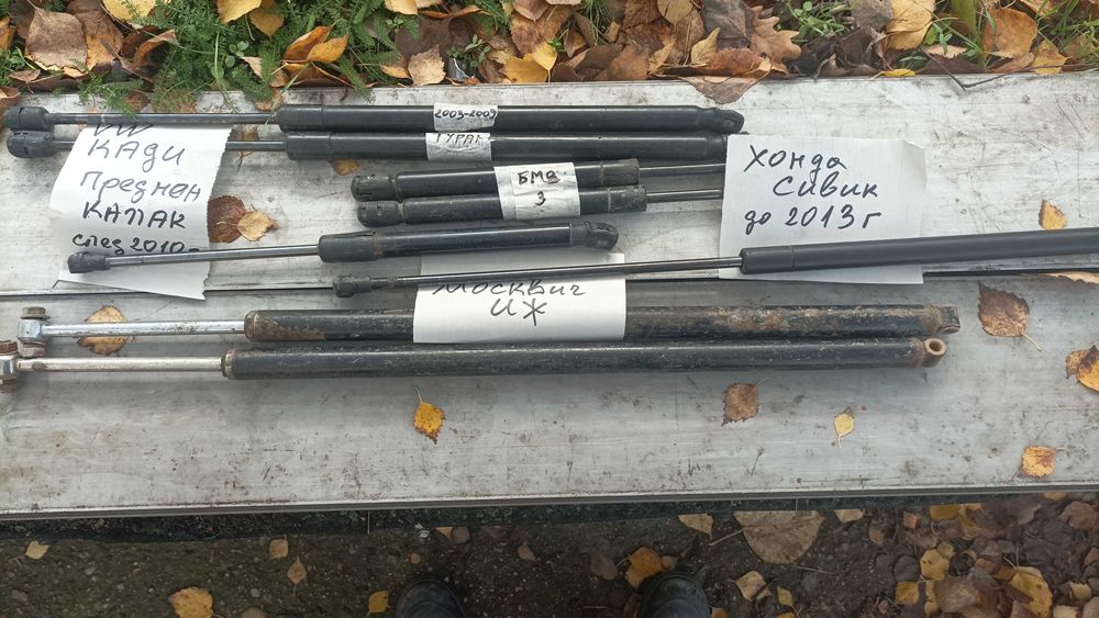 Продавам Лот амортесьорчета за врати икапаци