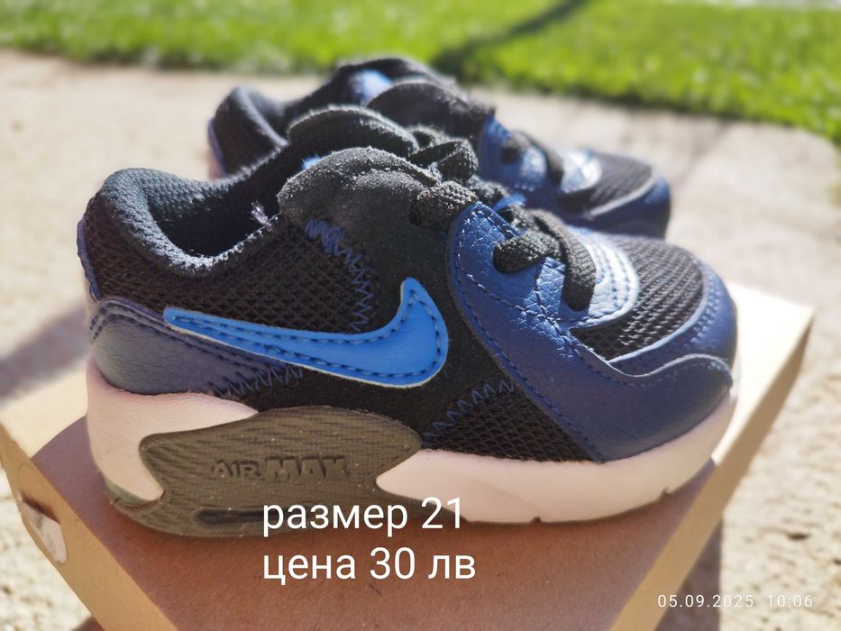 Детски обувки 21 до 24 номер