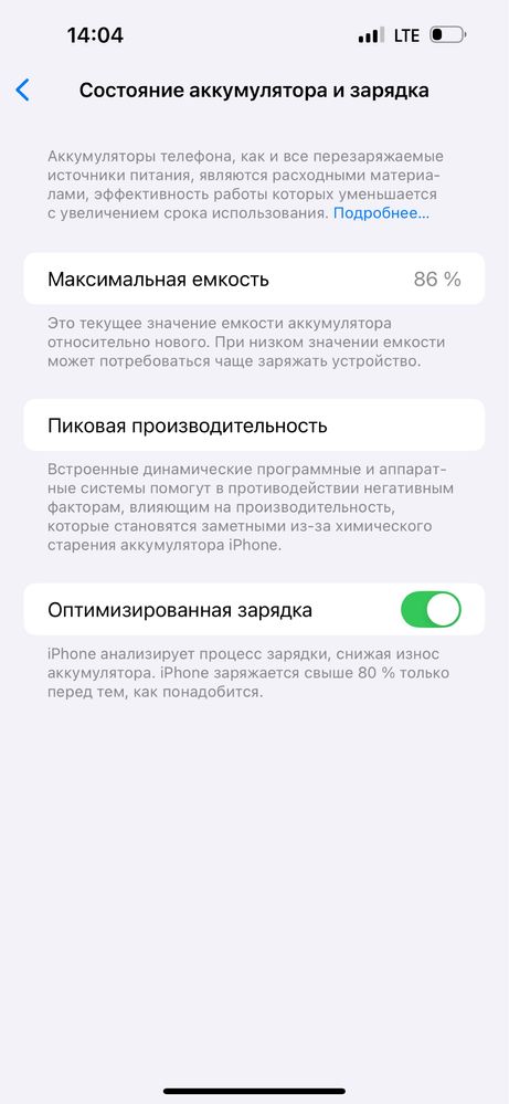 Iphone 14 pro max 256gb black