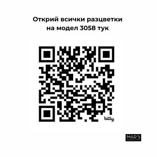 Дамски стринг 3058 Maris Collection - различни видове и размери