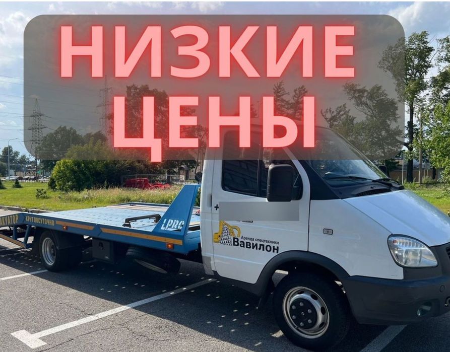 Эвакуатор Астана недорогая эвакуация авто