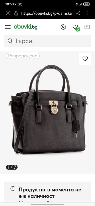 Чанта Michael Kors  Hamilton естествена кожа