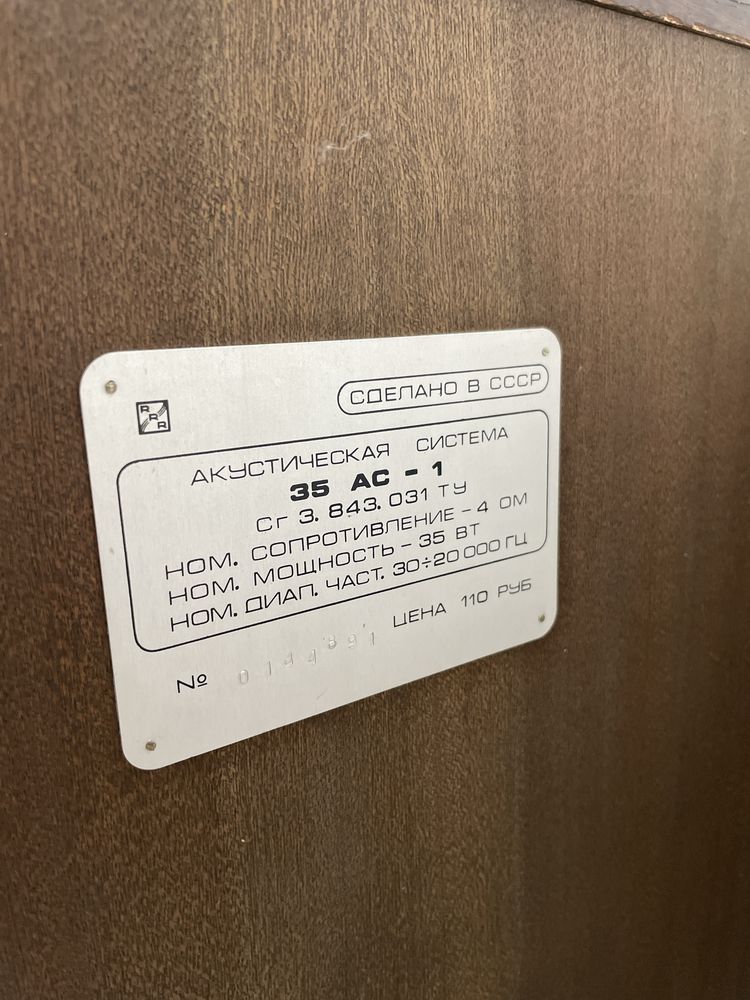 Продаю колонки АС 35