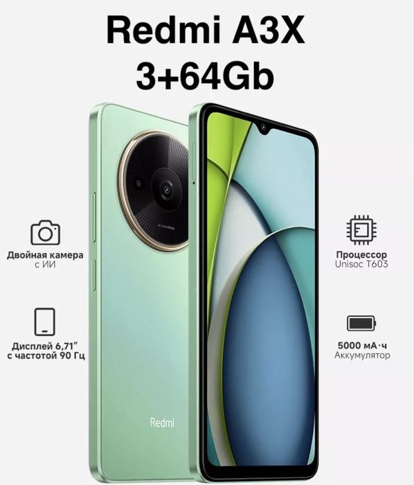 Продается новый RedmiA3X. Yangi RedmiA3X sotiladi.