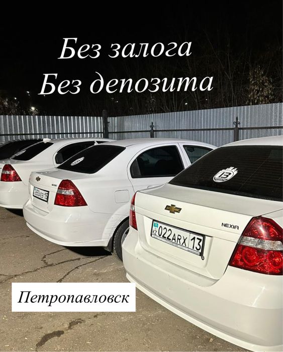 Аренда авто, под такси, на длительный срог, долгосрочная аренда авто