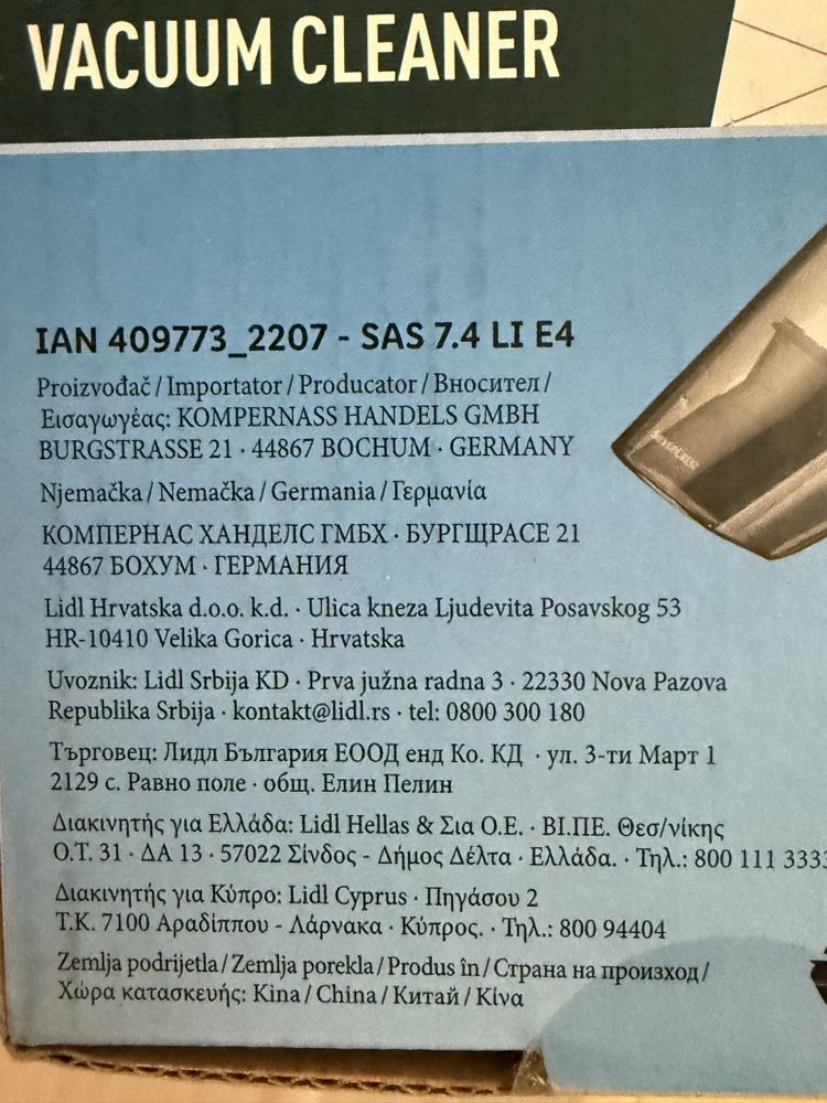 Акумулаторна ръчна прахосмукачка SAS 7.4 LI E4