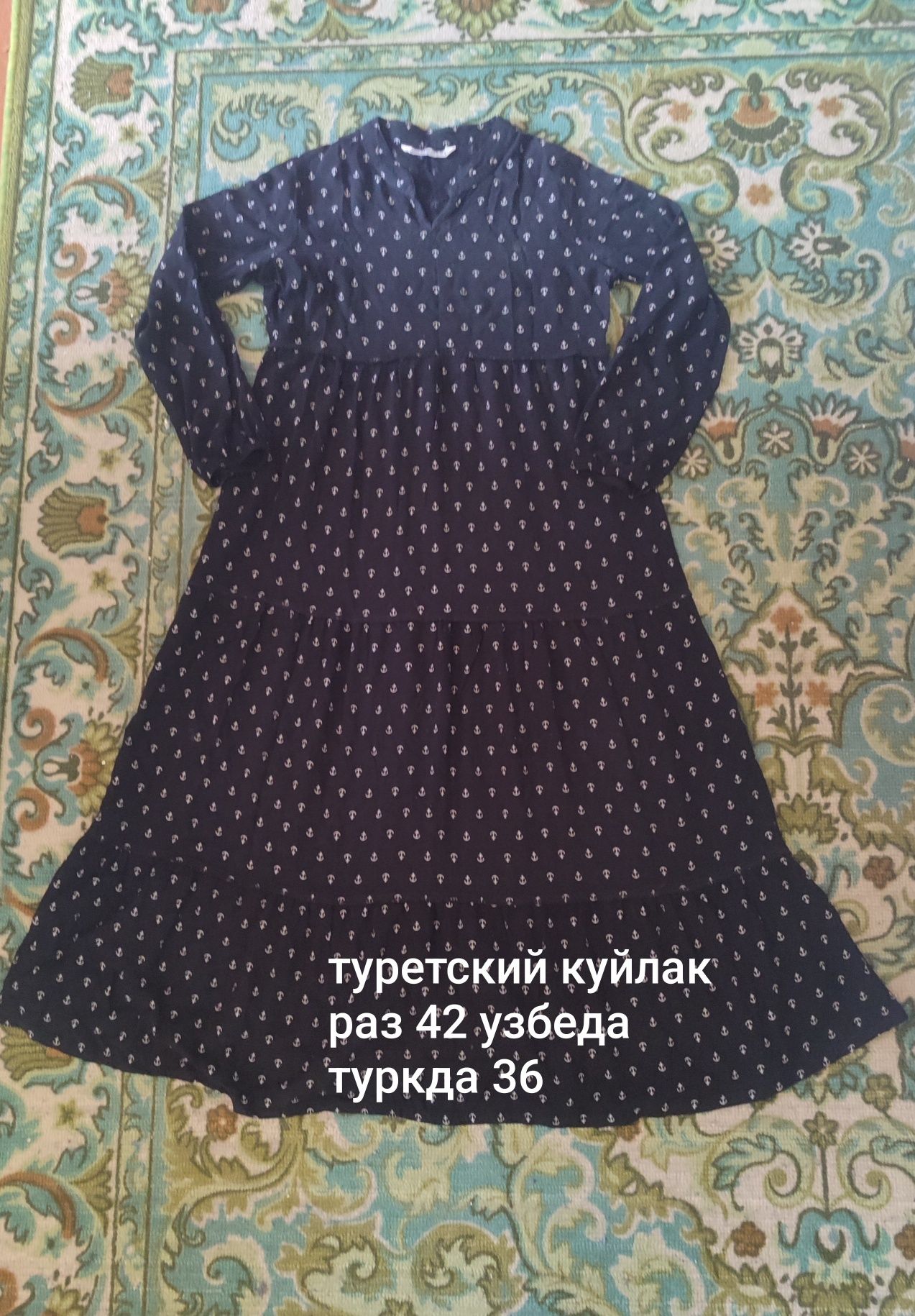 Ёзги штампл куйлаклар