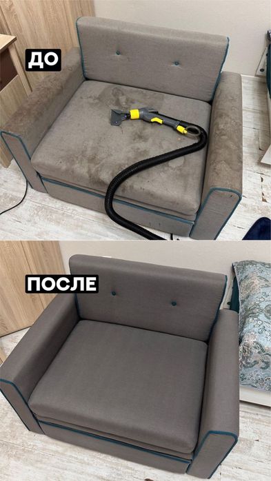Профессиональная химчистка мебели у вас дома