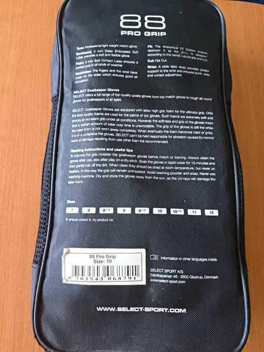 Vând mănuși fotbal