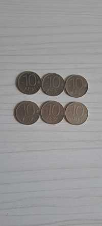 Монети от 10 лв 1992г.