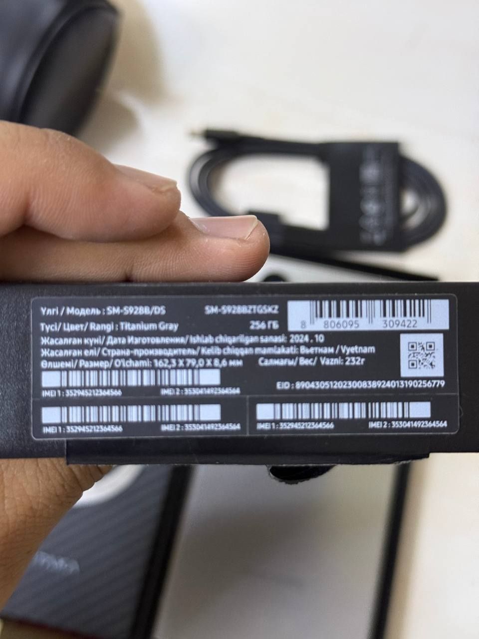 Samsung S24Ultra