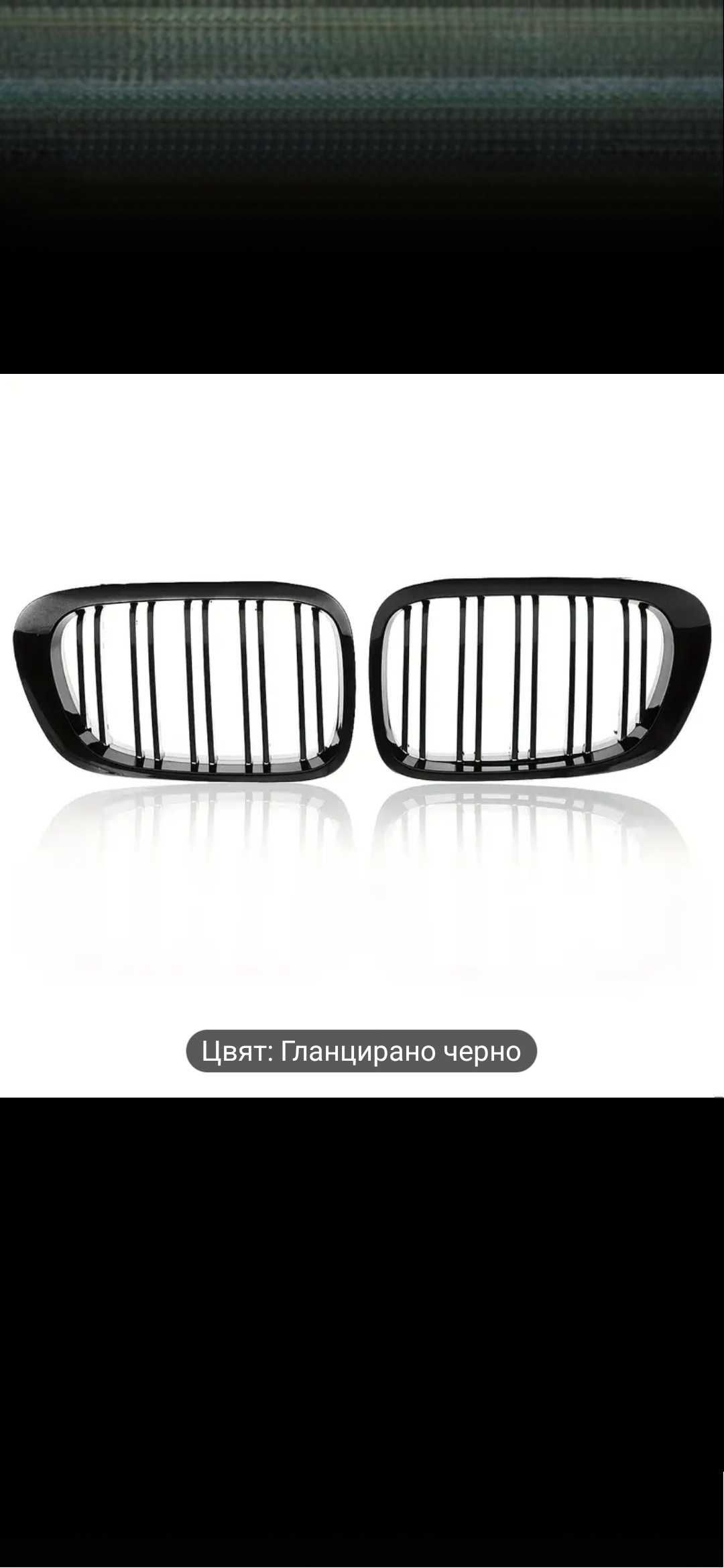 Двойни Бъбреци Bmw e46 cupe