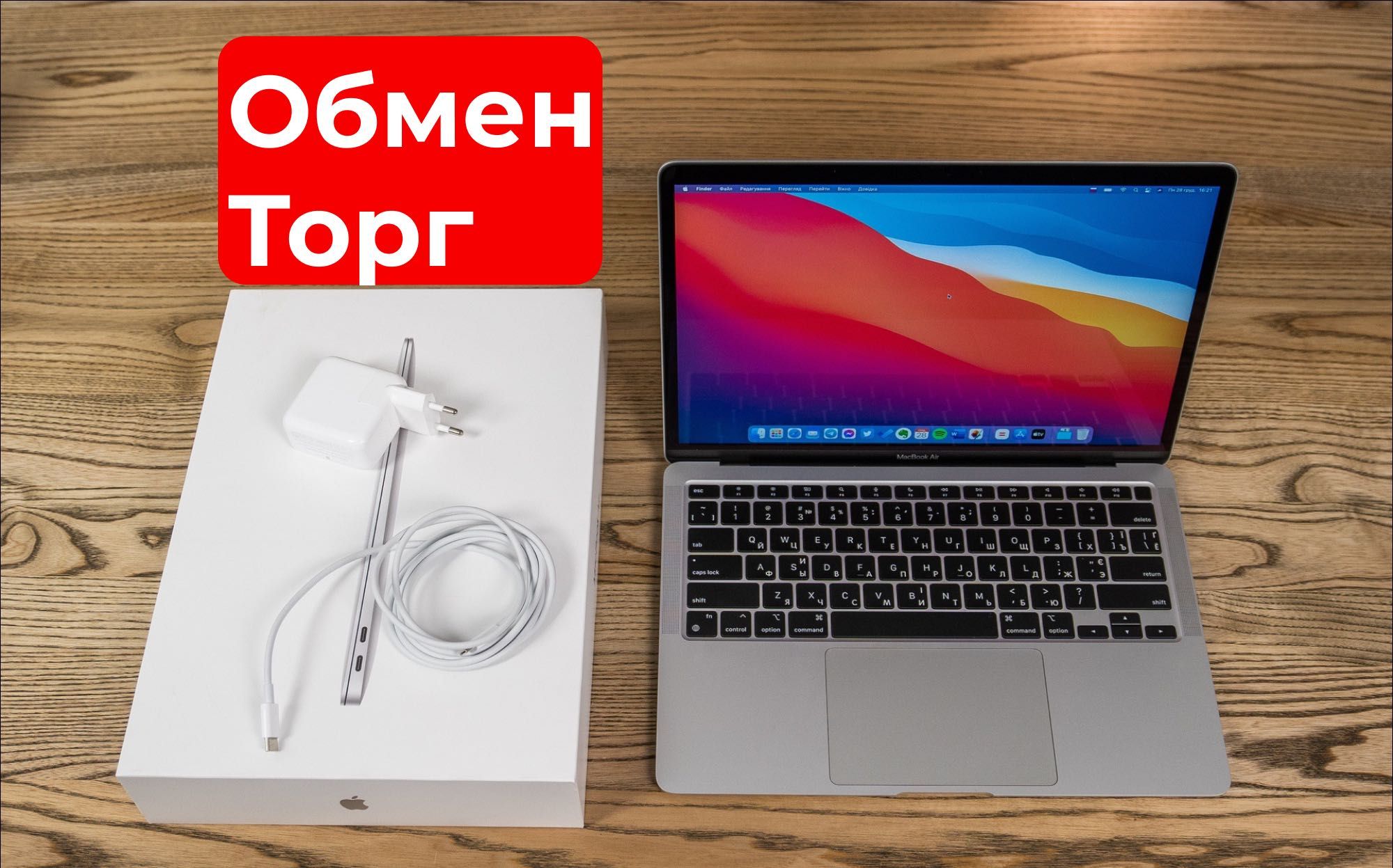 Macbook Air M1 Макбук Эйр М1