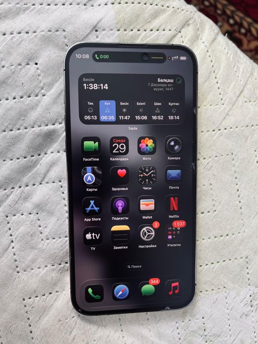 продам Iphone 14 pro max