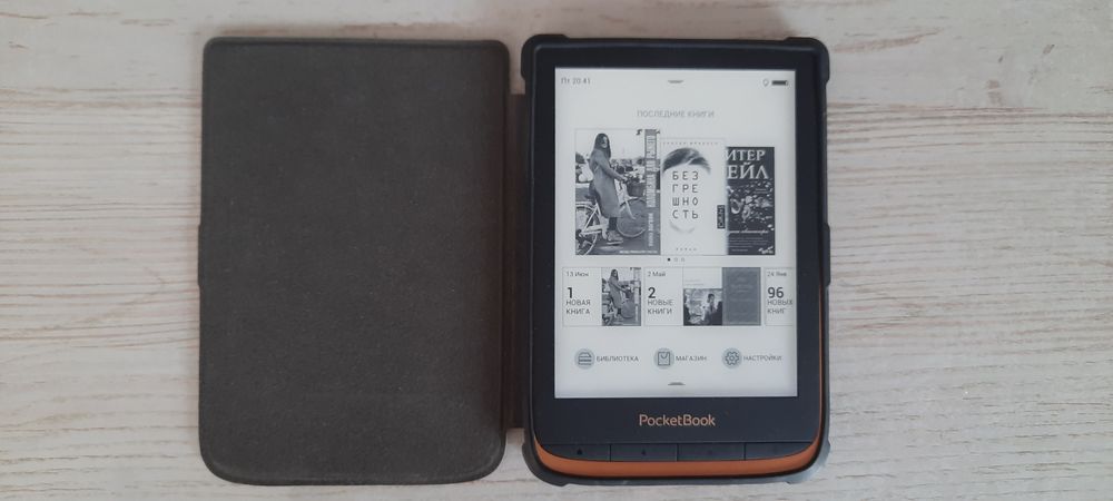 Электронная книга Pocketbook