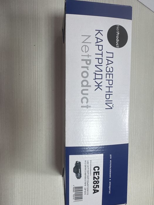 Продам новый картридж