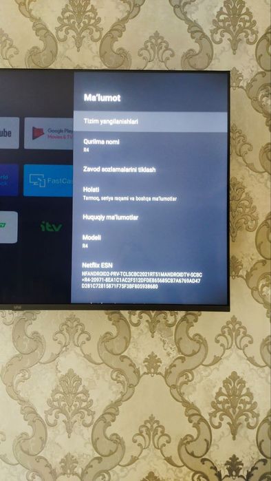 Artel  A55LU8500