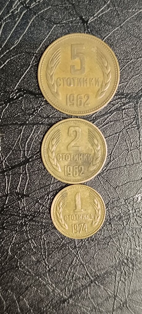 Продам монеты Болгария