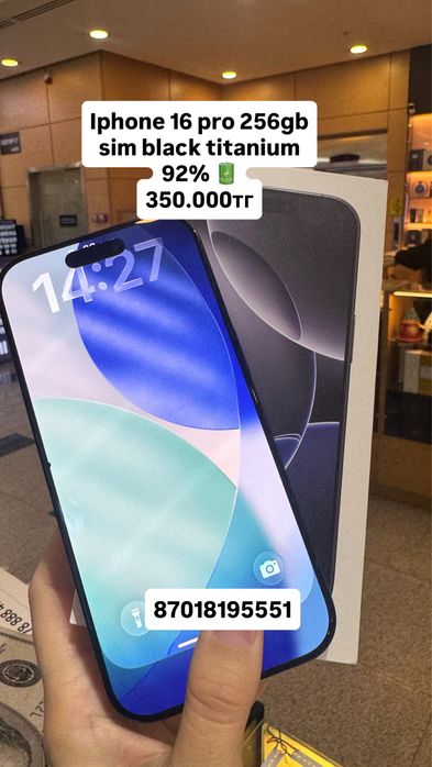 Iphone 16 Pro/Pro Max
