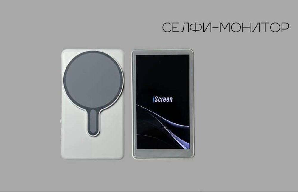 Селфи монитор новая отдаю по себестоимости
