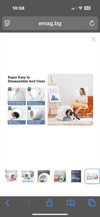 Автоматична котешка тоалетна, самопочистваща се