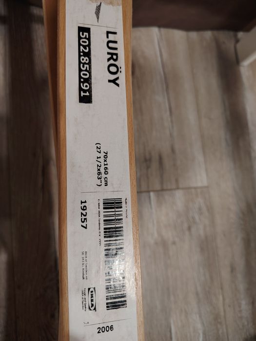 Детско легло от Икеа