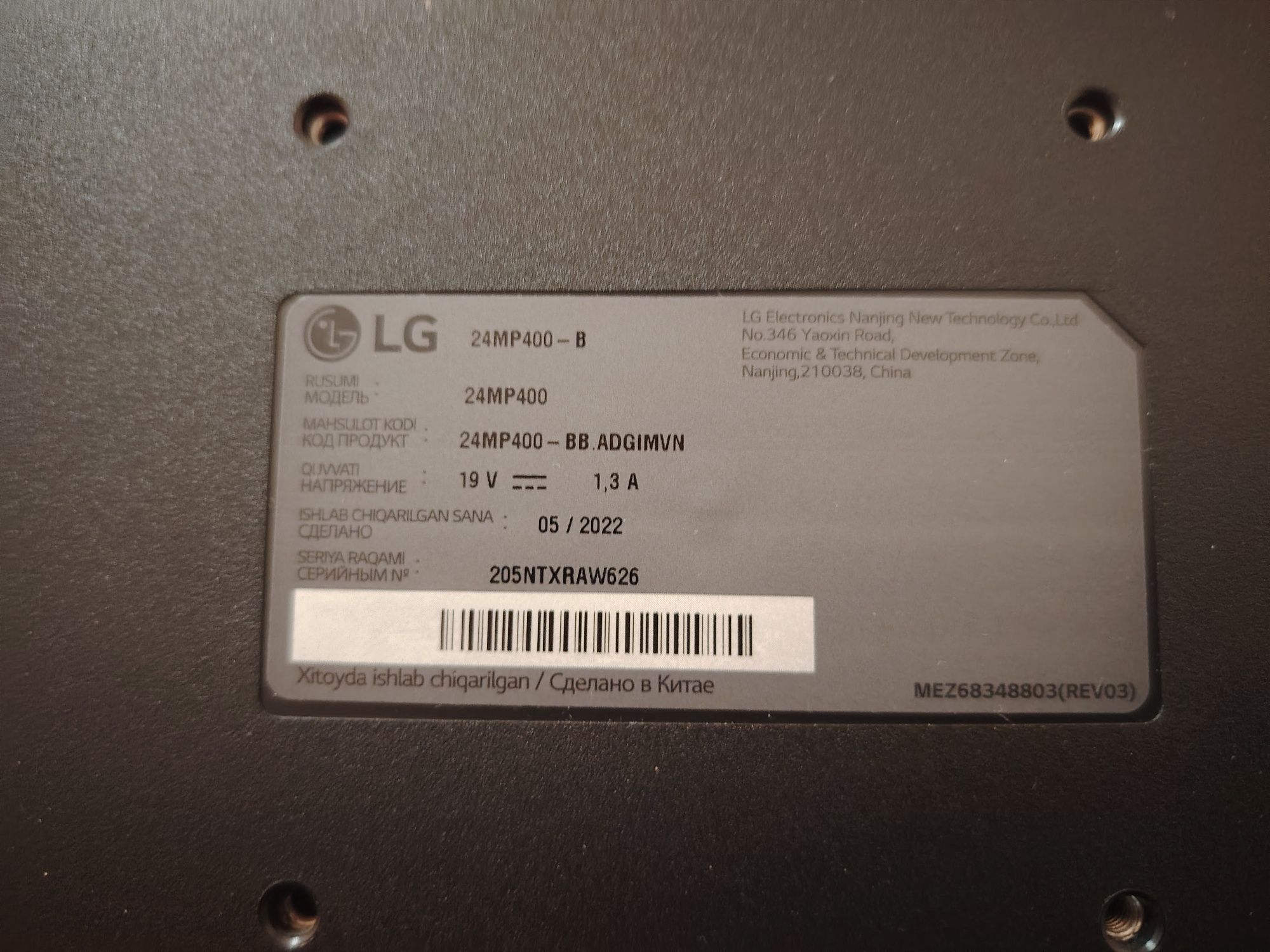 Продам кожаное кресло, офисный стол и монитор LG