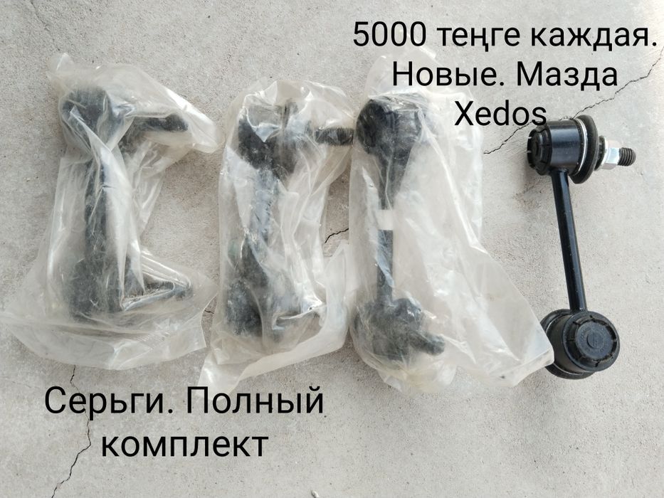 Запчасти на Мазда Xedos 6