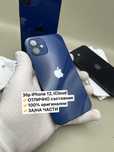 3бр. iPhone 12, iCloud, ОТЛИЧНИ, ЗА/НА ЧАСТИ!