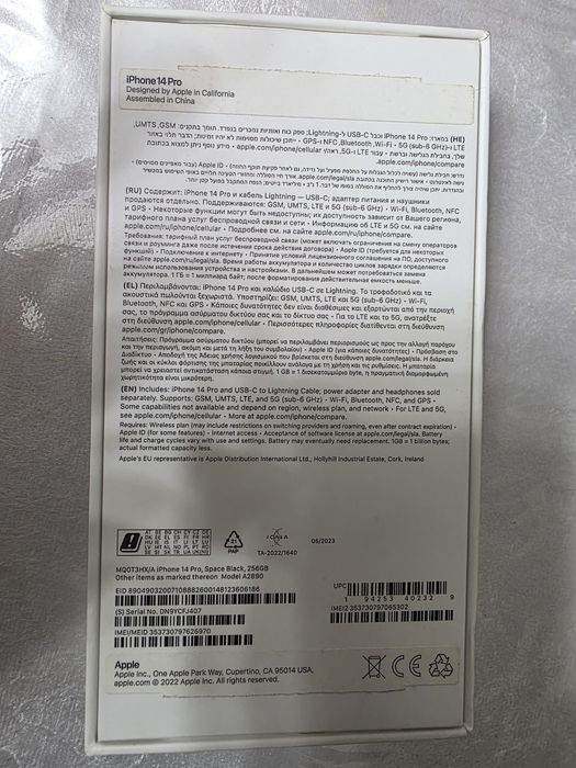 iPhone 14 pro 256 mb