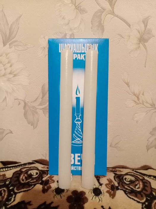 Продаю свечи хозяйственные, в упаковке 10 штук